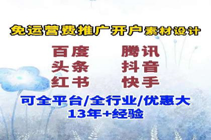 传统企业转型线上：SEM推广竞价代运营的实践